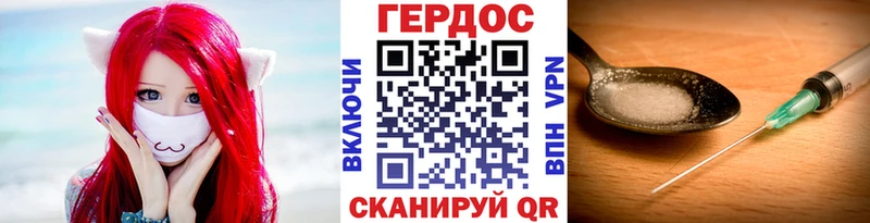 даркнет сайт  Нягань  ГЕРОИН Heroin 
