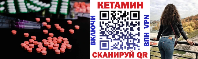 что такое   Нягань  Кетамин VHQ 