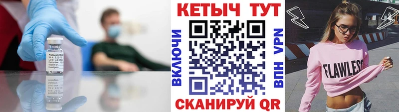 Кетамин VHQ Нягань