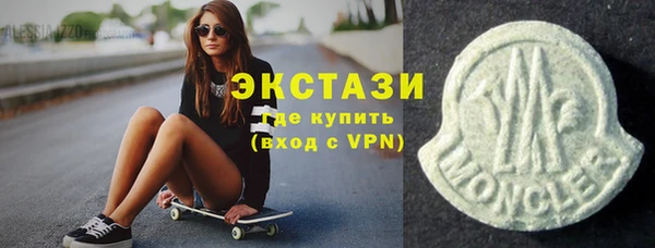 стаф Абаза