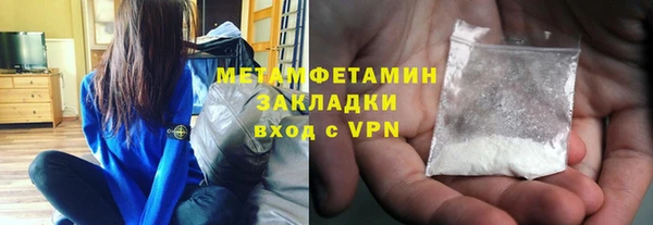 амфетамин Пересвет