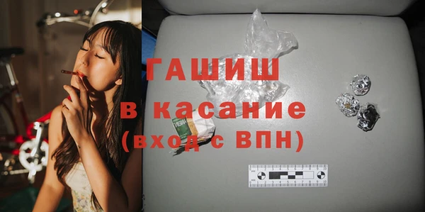 мескалин Абдулино