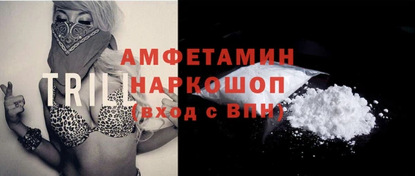 мескалин Абдулино