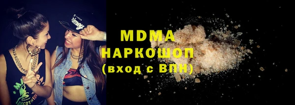 гашик Переславль-Залесский