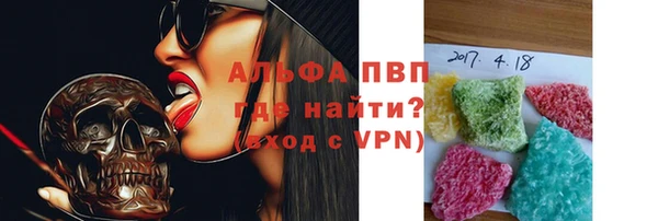 mdpv Абинск