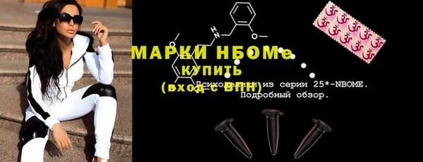 стаф Абаза