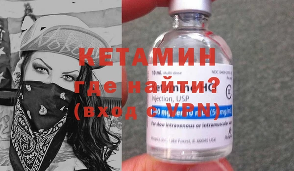 мескалин Абдулино