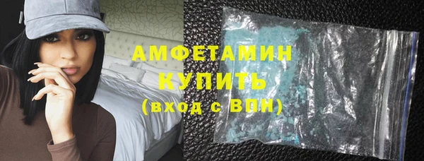амфетамин Пересвет