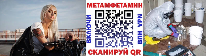 МЕТАМФЕТАМИН мет Нягань