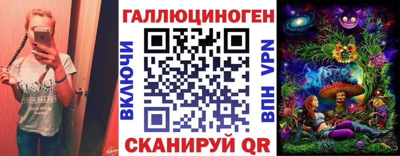 Псилоцибиновые грибы ЛСД Нягань